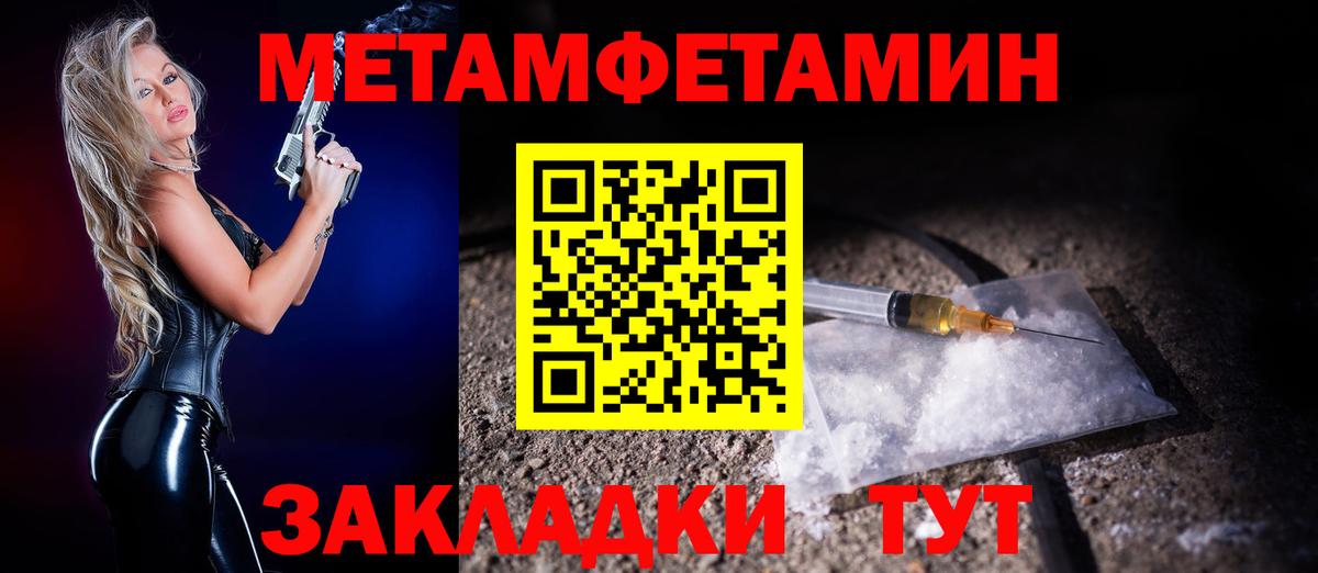 Amphetamine Розовый Тихорецк