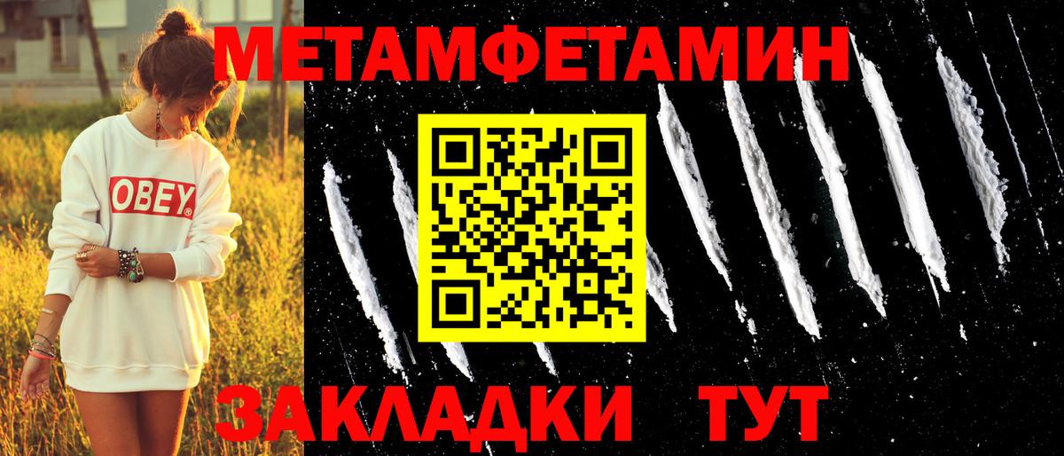 гидра tor  Вход с VPN  Тихорецк  АМФ 97% 