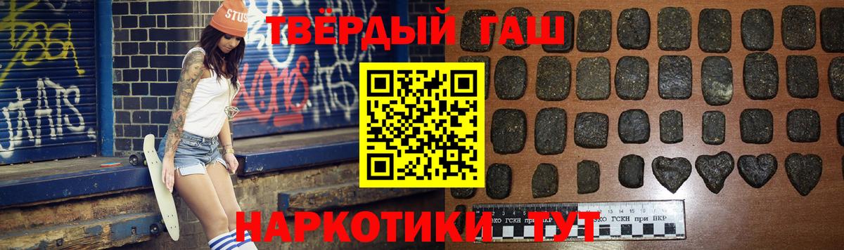 Тихорецк  ГАШИШ  Вход с VPN  ГАШИШ хэш  ГАШИШ Premium 