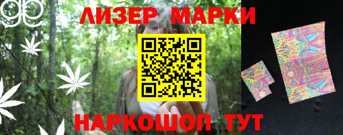 Тихорецк  гидра онион  Вход с VPN  LSD-25 экстази кислота 