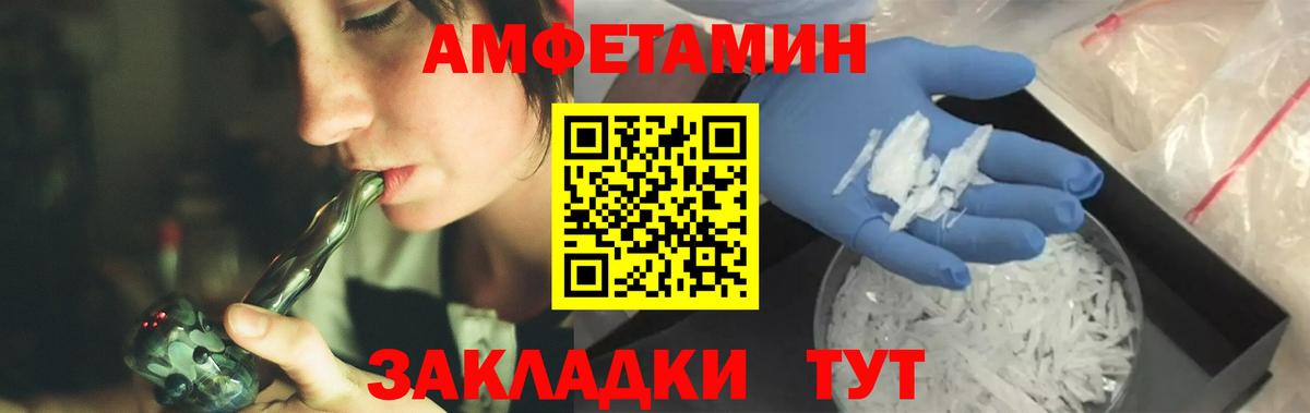 Первитин Декстрометамфетамин 99.9% Тихорецк