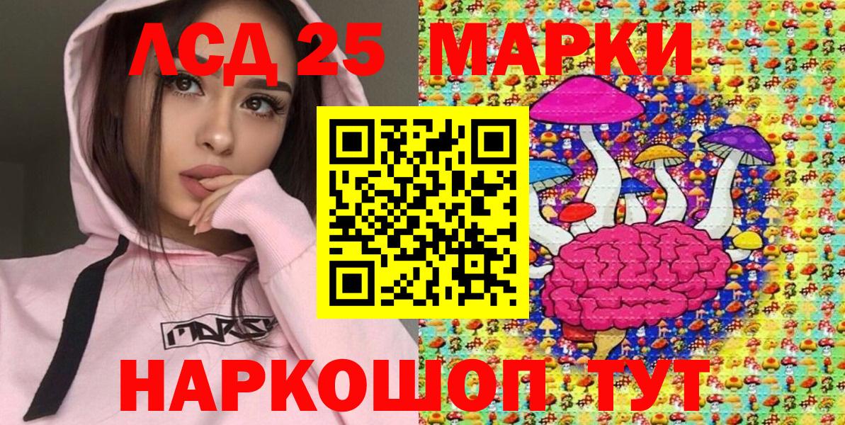 Наркотические марки 1500мкг  Вход с VPN  где можно купить   Тихорецк 