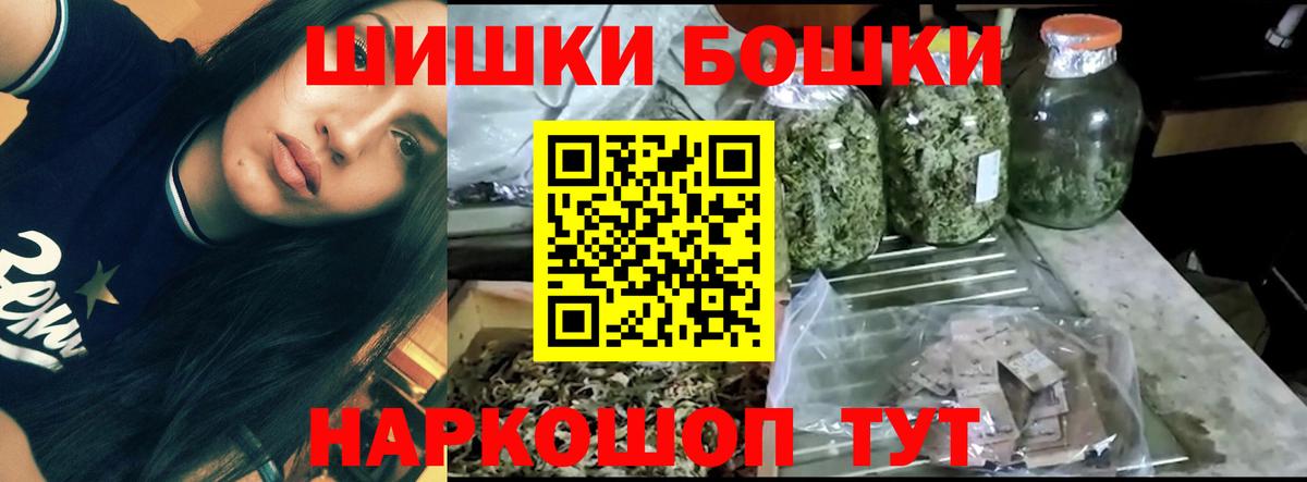 Марихуана SATIVA & INDICA Тихорецк